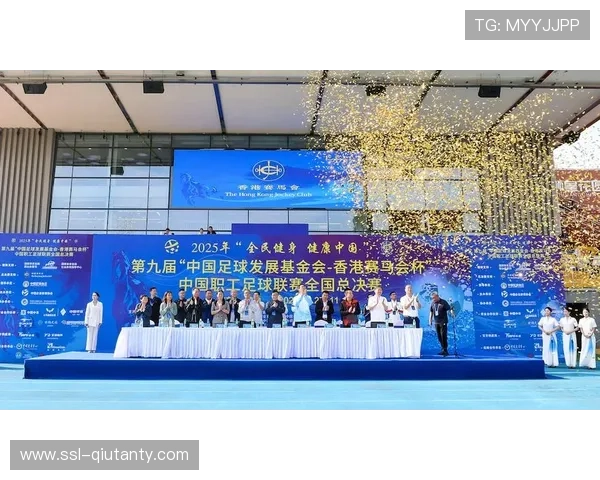 职工足球联赛展现全民参与魅力，促进体育与文化旅游融合